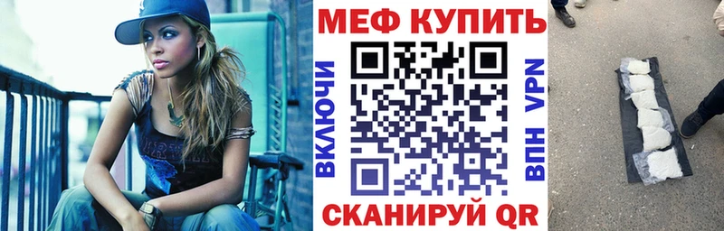 Что такое Рыбинск Альфа ПВП  Марихуана  Мефедрон  АМФ  ГАШ 