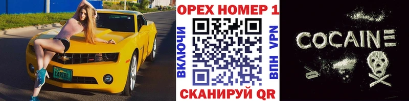 COCAIN Колумбийский  Рыбинск 