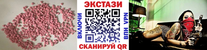 что такое наркотик  Рыбинск  ЭКСТАЗИ 280 MDMA 