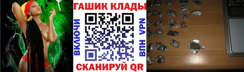 ГАШ индика сатива  Рыбинск 