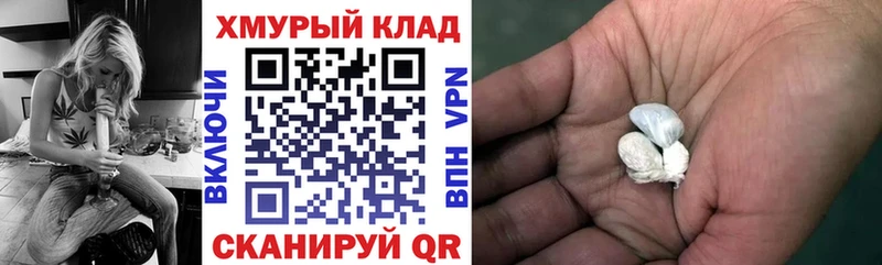ГЕРОИН герыч  Рыбинск 