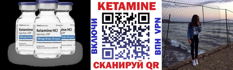 КЕТАМИН ketamine  где купить   Рыбинск 
