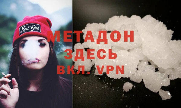 твердый Верхний Тагил
