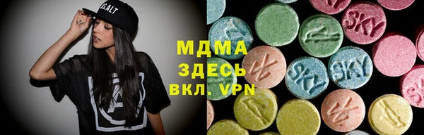 синтетический гашиш Верея