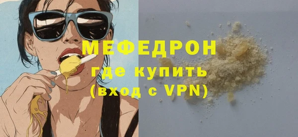 твердый Верхний Тагил