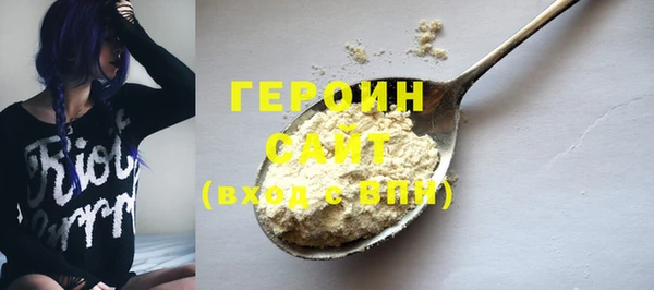 синтетический гашиш Верея