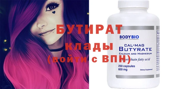 круглые Верхнеуральск