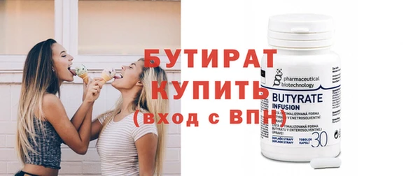 синтетический гашиш Верея