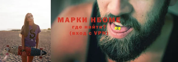 твердый Верхний Тагил