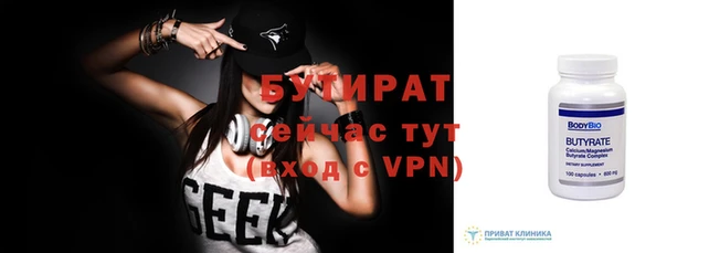 круглые Верхнеуральск