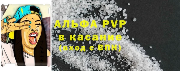 синтетический гашиш Верея
