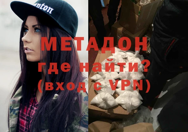 синтетический гашиш Верея