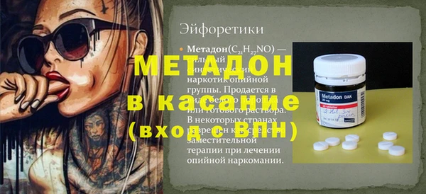 твердый Верхний Тагил