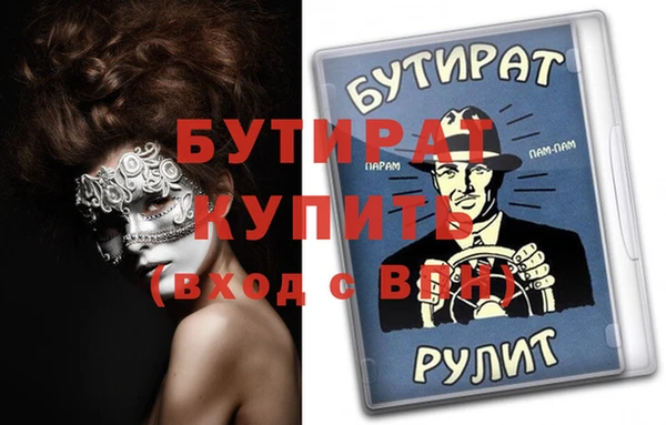 круглые Верхнеуральск