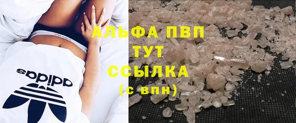 синтетический гашиш Верея