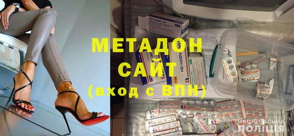 твердый Верхний Тагил