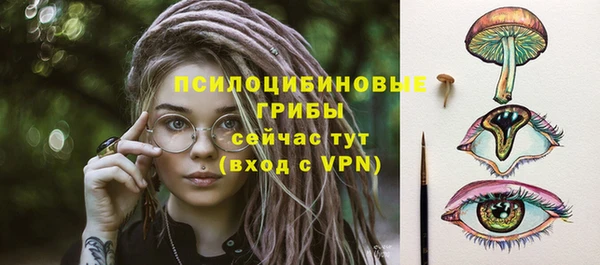 синтетический гашиш Верея