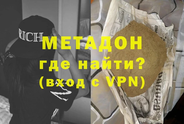 синтетический гашиш Верея