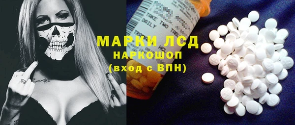синтетический гашиш Верея