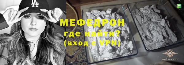 синтетический гашиш Верея