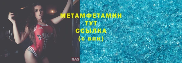 твердый Верхний Тагил