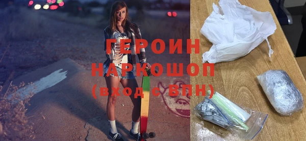 синтетический гашиш Верея