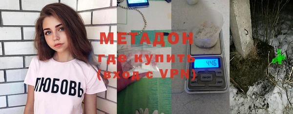 твердый Верхний Тагил