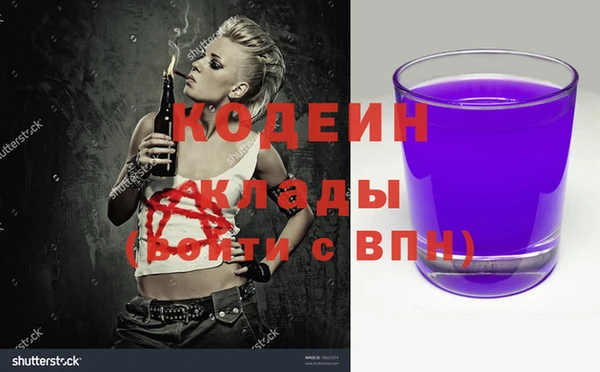 синтетический гашиш Верея