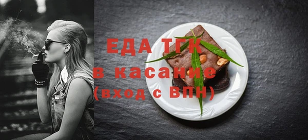 синтетический гашиш Верея