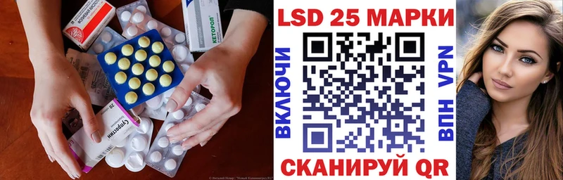 LSD-25 экстази ecstasy  Рыбинск 