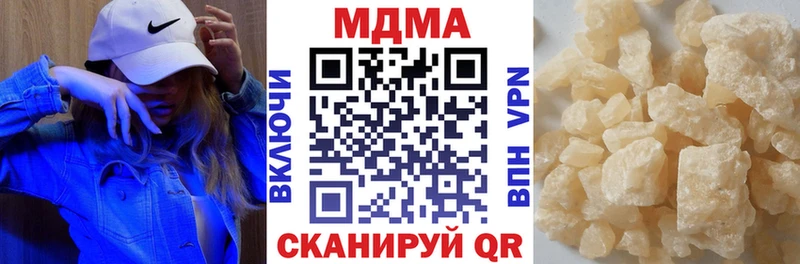 MDMA молли  как найти закладки  нарко площадка телеграм  Рыбинск 