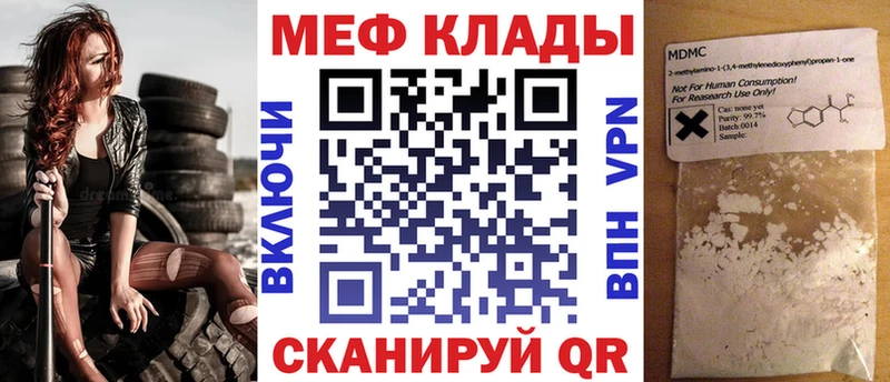 где продают   Рыбинск  гидра как зайти  Мефедрон 4 MMC 