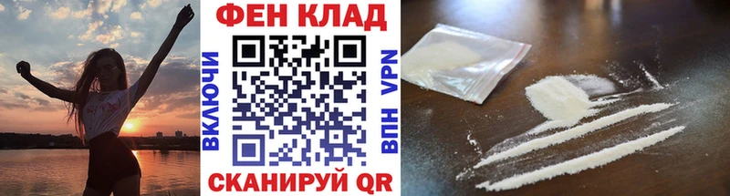 Первитин винт  дарнет шоп  Рыбинск 