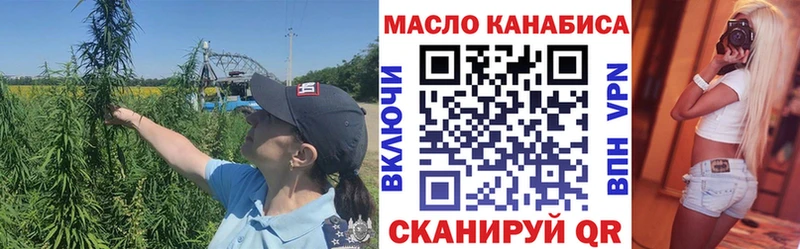 где можно купить наркотик  Рыбинск  мориарти как зайти  Дистиллят ТГК гашишное масло 