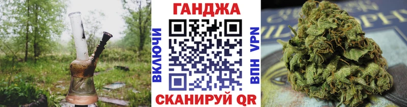 Бошки марихуана Ganja  Рыбинск 